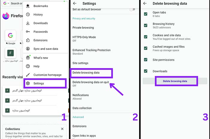 آموزشی | ترفند | تکنولوژی