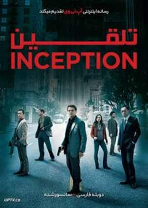 Inception (2010)