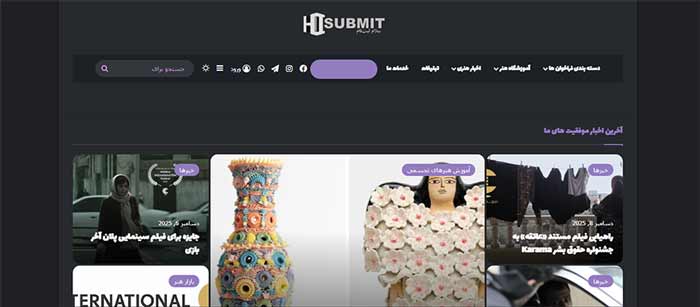 Hisubmit.ir(سلام ثبت نام)