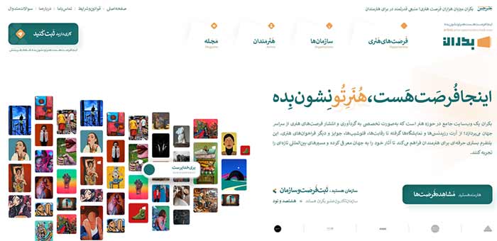 Xbekran.com (بکران)