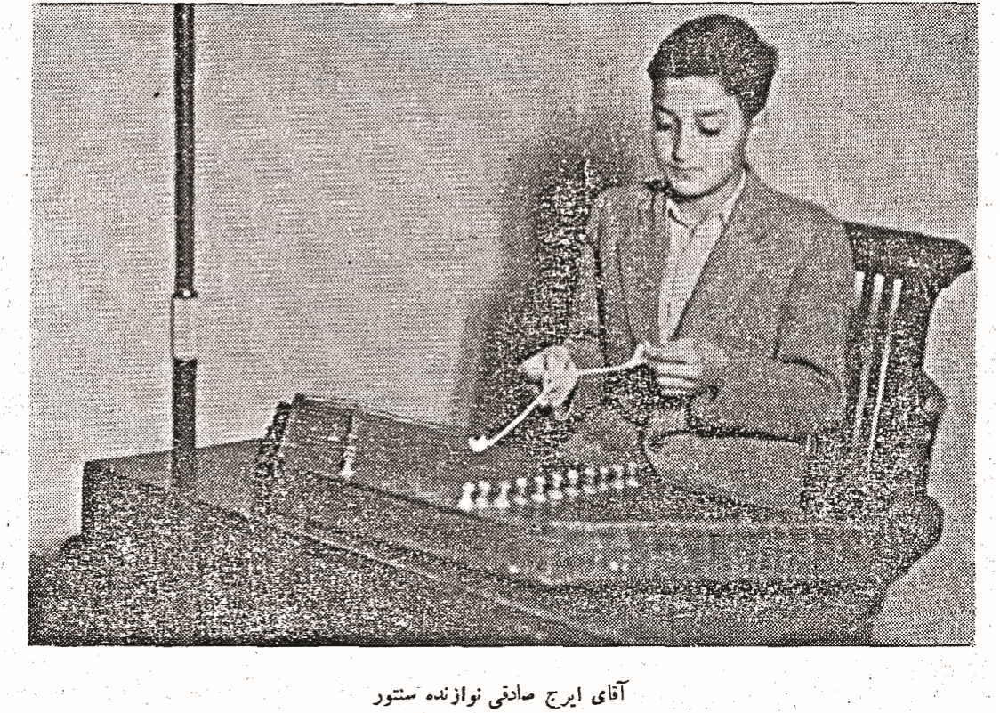 ایرج صادقی نوازنده سنتور 