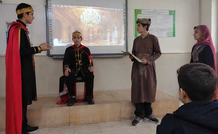 نمایشنامه مدرسه